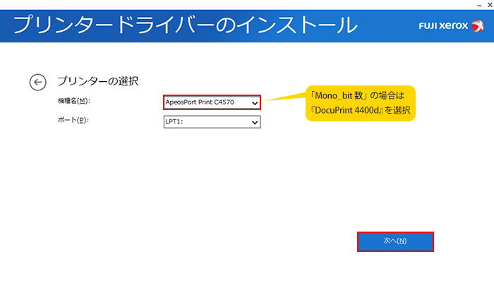 入門プリンタ活用ガイド 印字モード設定で解決するプリンタトラブル ...