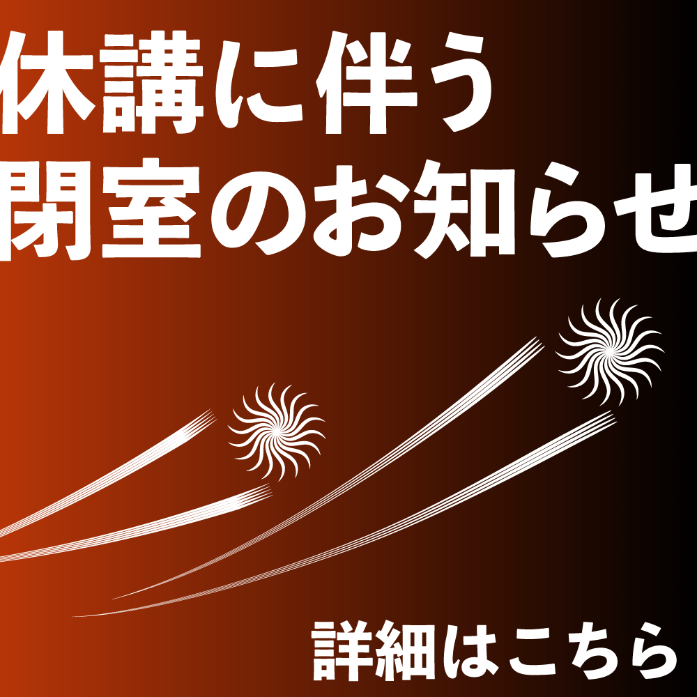 生成AIについて