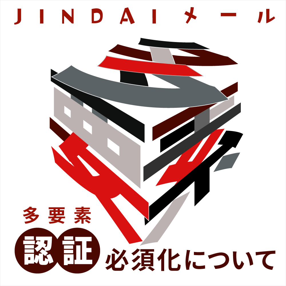 PC演習室開室