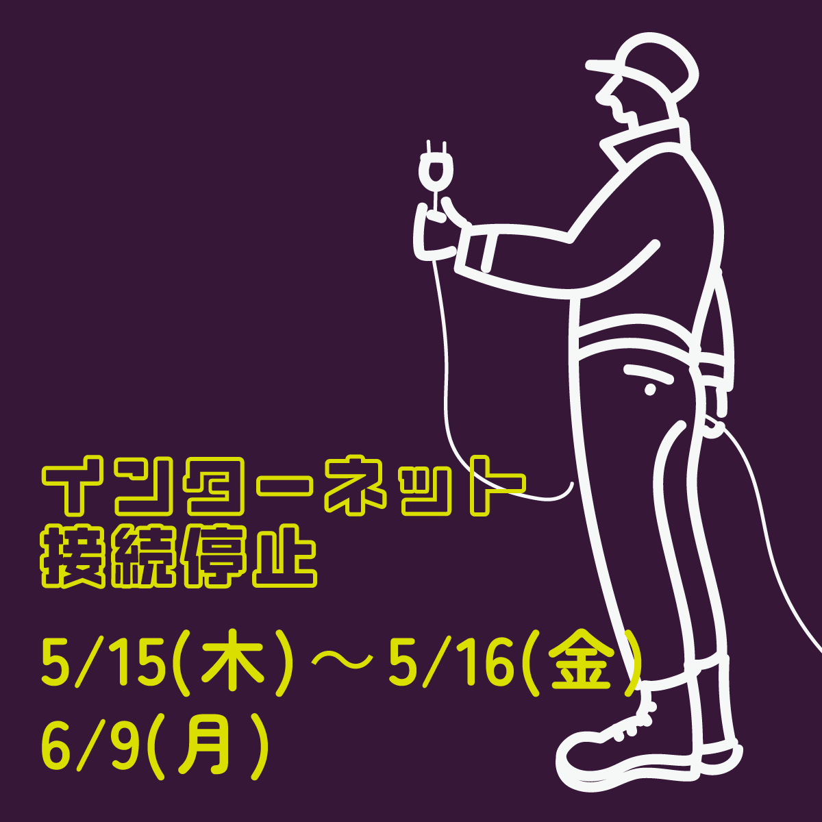 PC演習室開室