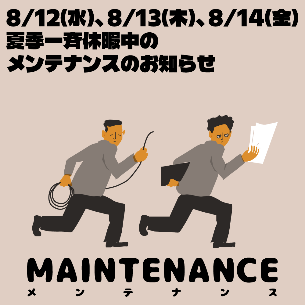 PC演習室開室