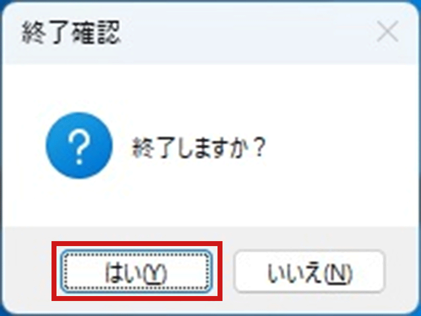 キャッシュ消去アイコン